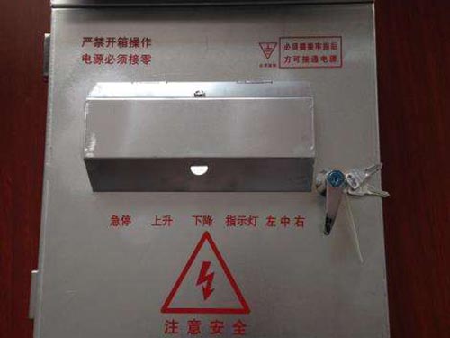 电器控制系统