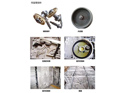 吊篮零部件